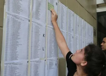 Resultado da Fuvest sai nesta quarta (22) • Marcos Santos/USP Imagens