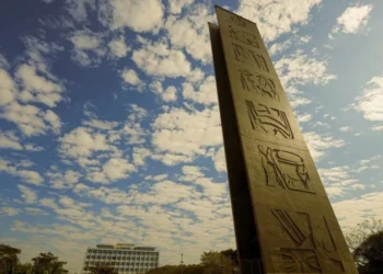 Fuvest • Fábio Durand/USP Imagens