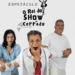 “O Rei do Show no Cerrado”: Espetáculo musical e dramático estreia neste sábado, 23 de agosto, no Teatro Sesc Palmas com elenco talentoso e história inspirada em ícone pop