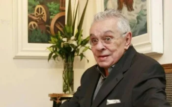 Reprodução/New Mag